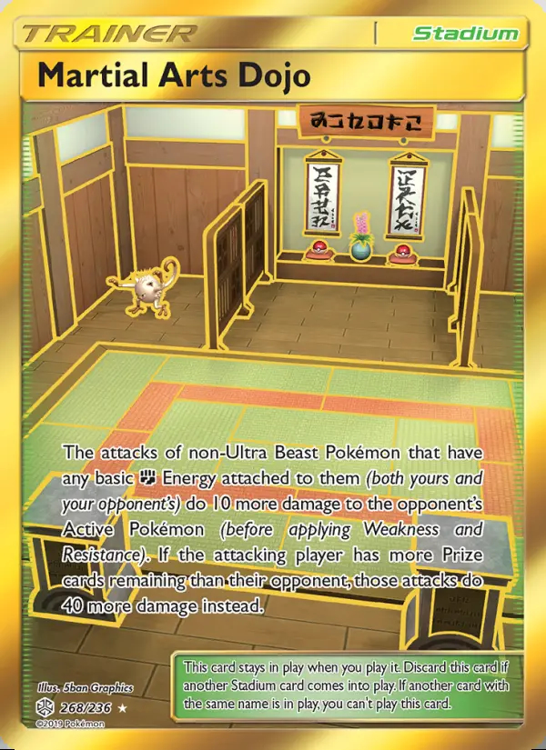 Image of the card Martial Arts Dojo