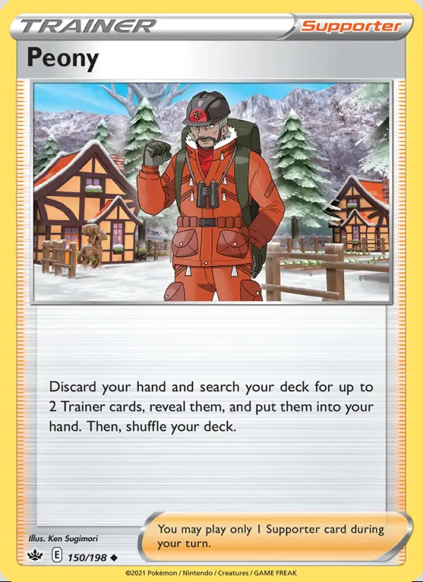 Image of the card Peony